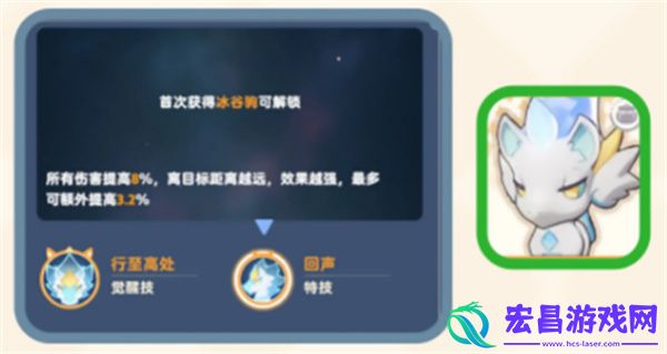 出发吧麦芬强力麦乐兽推荐