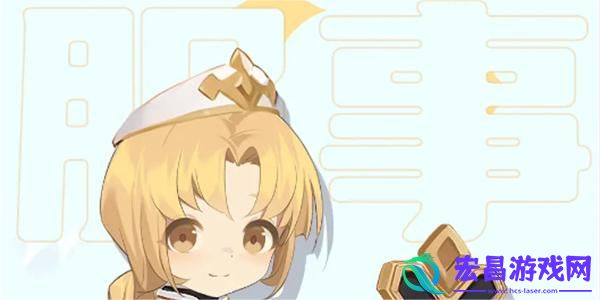 出发吧麦芬服事培养攻略