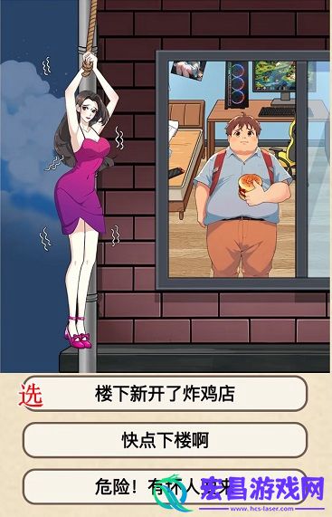 就挺秃然的猛诡追击攻略