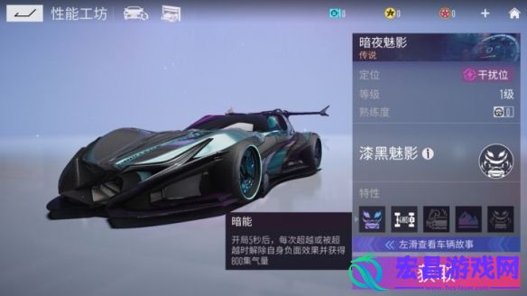 王牌顶尖黑科技回归超频芯片助力暗夜魅影实力加倍