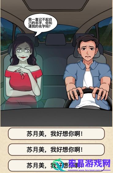 就挺秃然的不要忘记我攻略