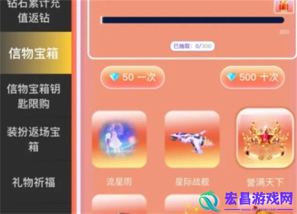 百变大侦探礼物明细表最新一览