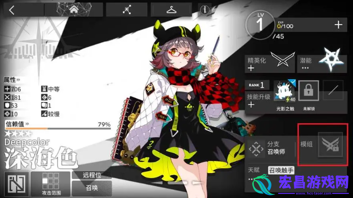 明日方舟领主干员模组怎么选