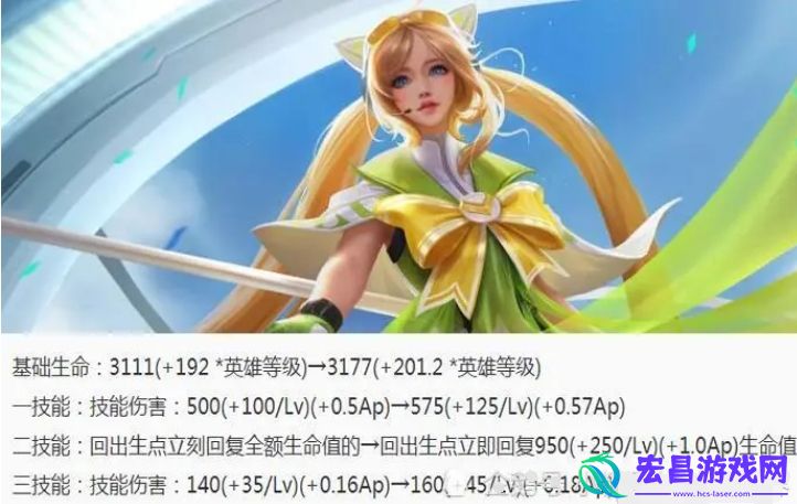 大乔史诗级削弱