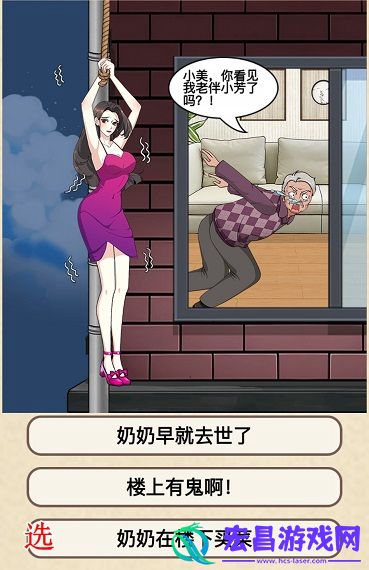就挺秃然的猛诡追击攻略