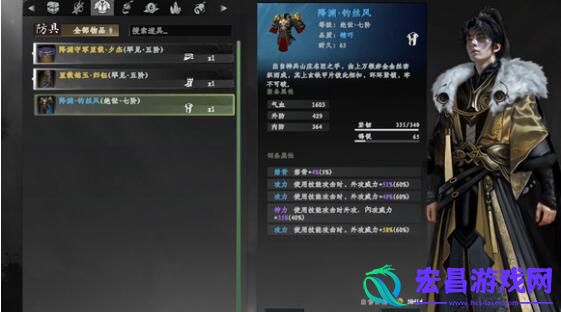 下一站江湖2新人最高难度通关配置