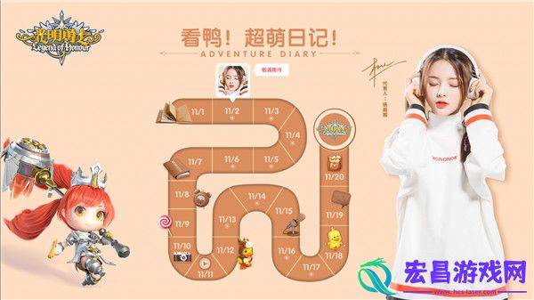 杨超越代言光明勇士