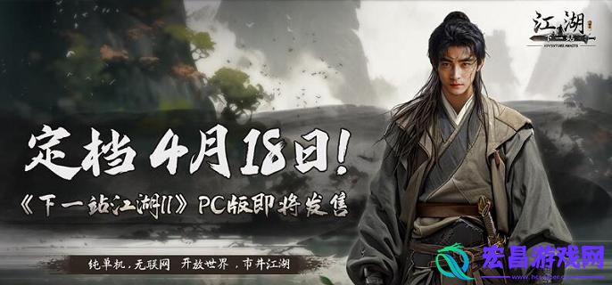 下一站江湖2碎星砂如何获取
