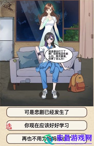 就挺秃然的母爱永恒攻略