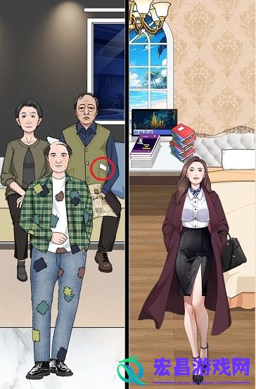 就挺秃然的都挺好攻略