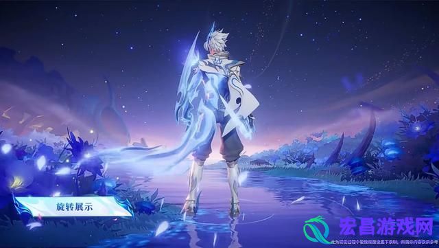 王者荣耀澜FMVP皮肤上线时间