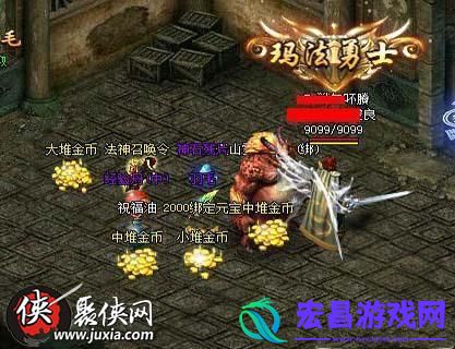 开箱取财萝卜玩热血虎卫迷宫挑战集锦