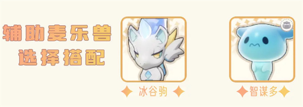 出发吧麦芬游侠培养攻略
