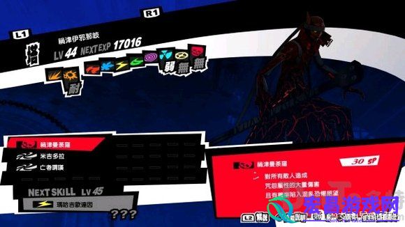 女神异闻录5dlc面具一览