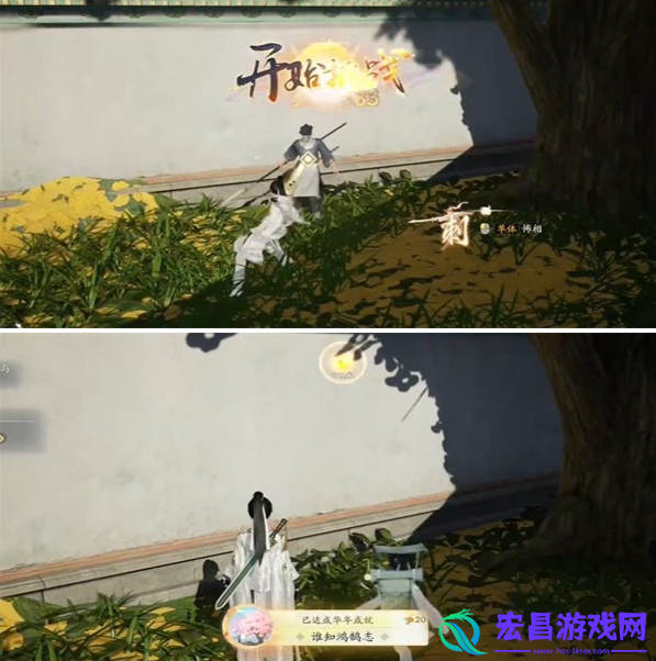 射雕手游谁知鸿鹄志成就怎么做