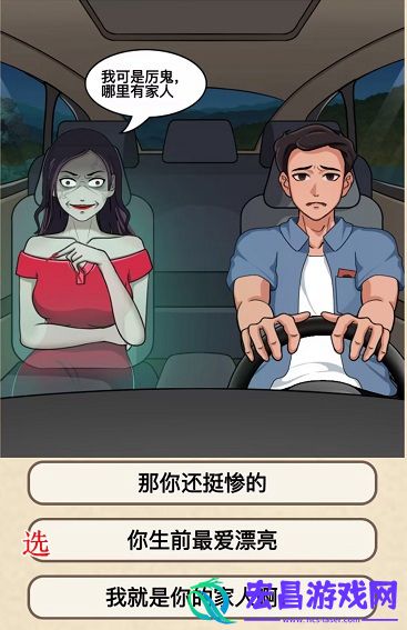 就挺秃然的不要忘记我攻略