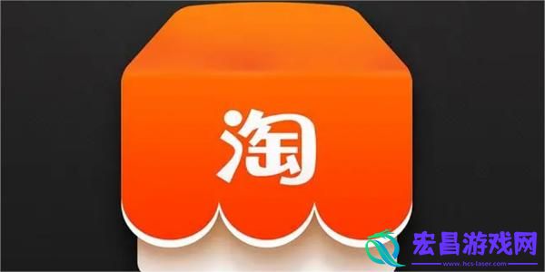 2024淘宝免单每日答案汇总