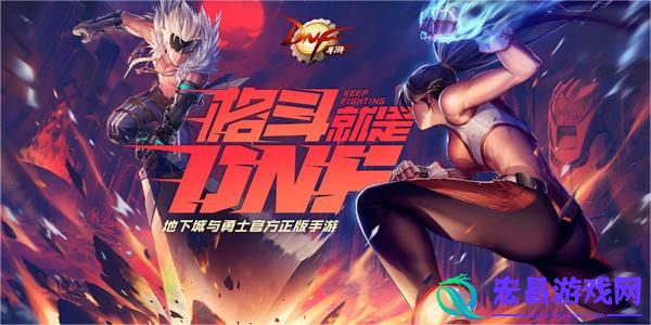 dnf手游经验值快速获得方法介绍