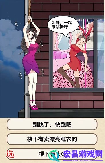 就挺秃然的猛诡追击攻略
