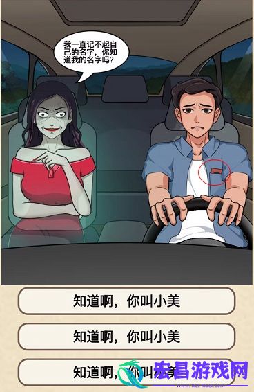 就挺秃然的不要忘记我攻略
