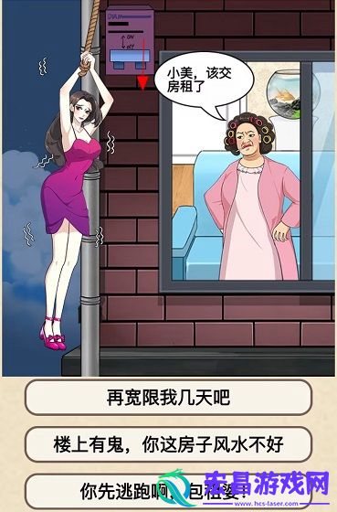 就挺秃然的猛诡追击攻略