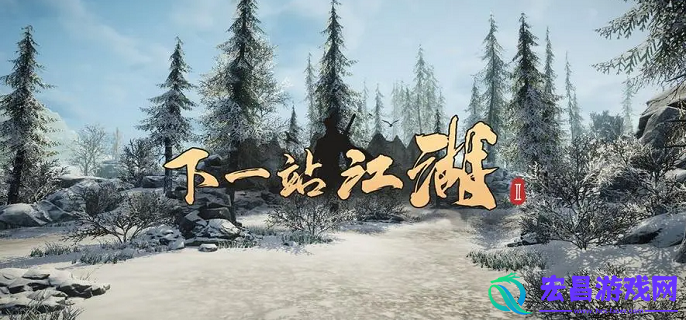 下一站江湖2天下霸剑怎么获得