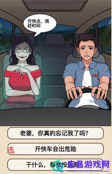 就挺秃然的不要忘记我攻略