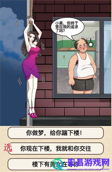 就挺秃然的猛诡追击攻略