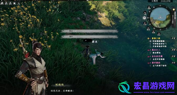下一站江湖2落水之人奇遇怎么做