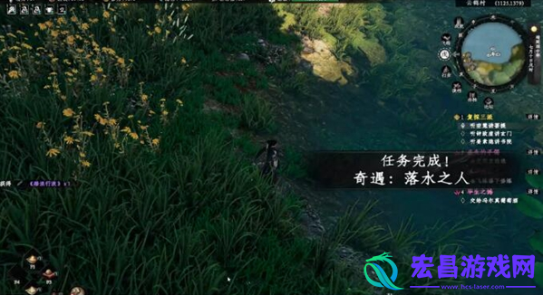 下一站江湖2落水之人奇遇怎么做