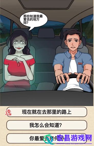 就挺秃然的不要忘记我攻略