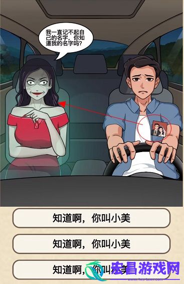 就挺秃然的不要忘记我攻略