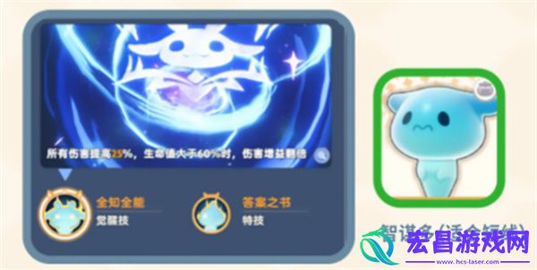 出发吧麦芬强力麦乐兽推荐