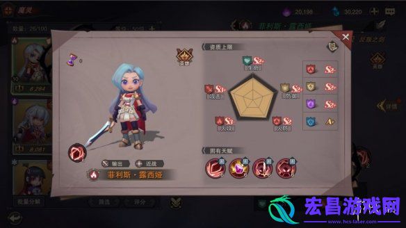 塞勒特大陆魔灵有什么魔灵作用介绍