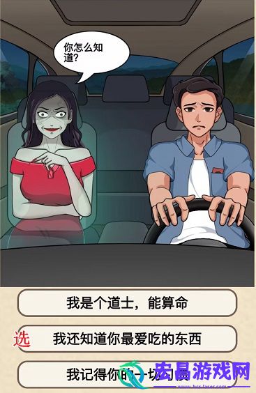 就挺秃然的不要忘记我攻略