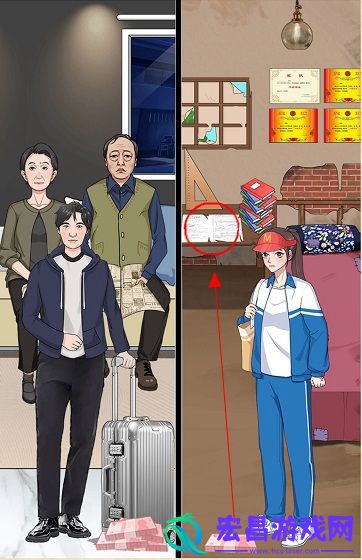 就挺秃然的都挺好攻略