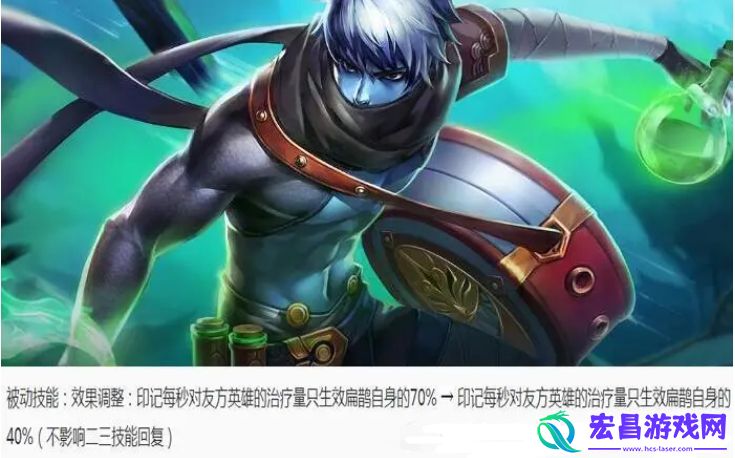 大乔史诗级削弱
