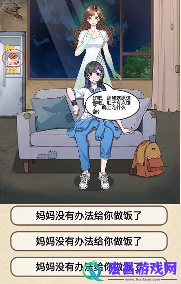 就挺秃然的母爱永恒攻略