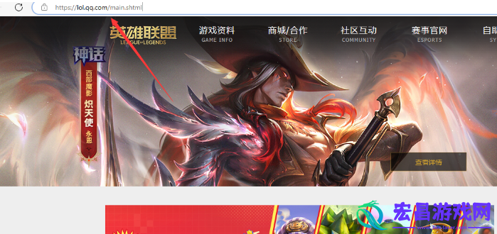 lol周免英雄在哪查看