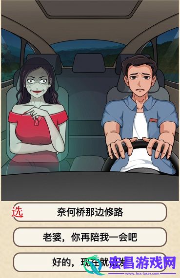 就挺秃然的不要忘记我攻略