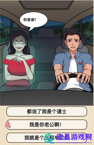 就挺秃然的不要忘记我攻略