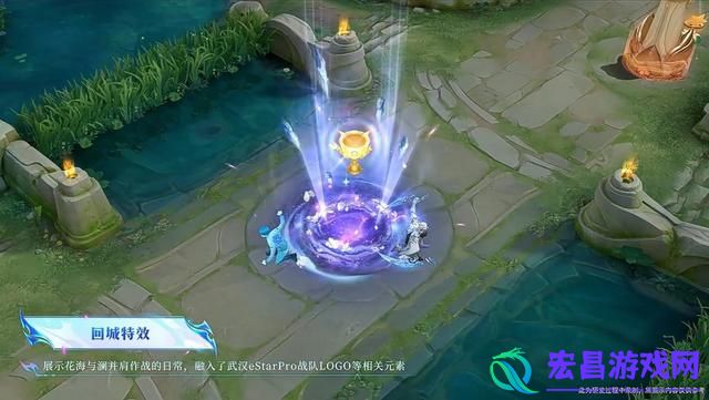 王者荣耀澜FMVP皮肤上线时间