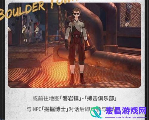 崩坏星穹铁道磐岩超级联赛玩法介绍磐岩超级联赛开启方法