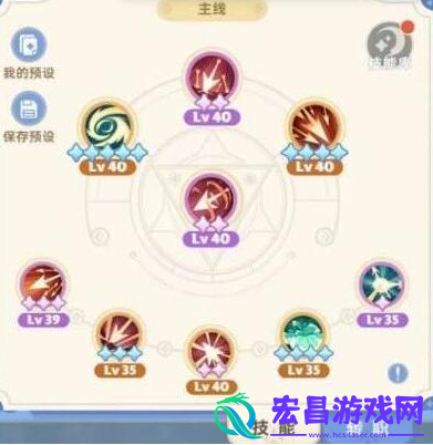出发吧麦芬猎人天赋怎么选