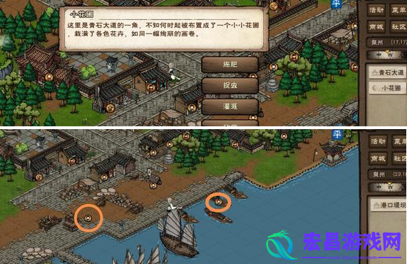 烟雨江湖立夏支线任务怎么做