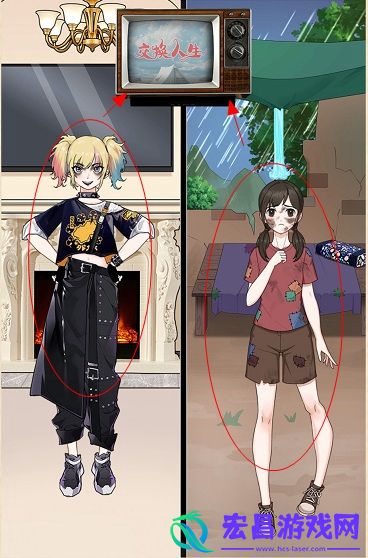 就挺秃然的交换人生攻略