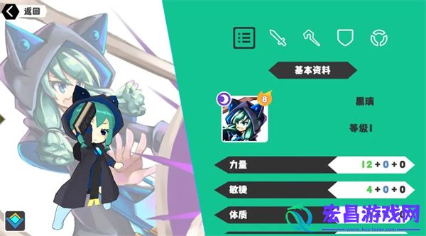 超数据世界更换角色方法介绍
