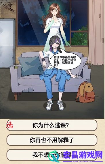 就挺秃然的母爱永恒攻略