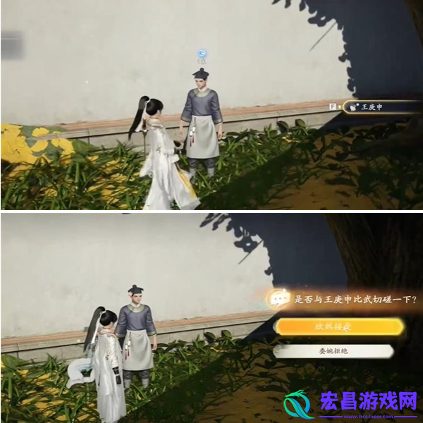 射雕手游谁知鸿鹄志成就怎么做