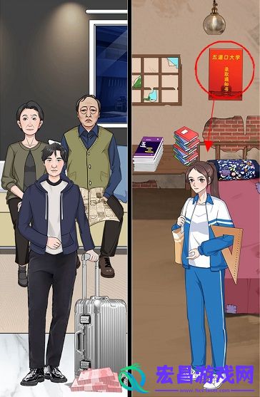 就挺秃然的都挺好攻略